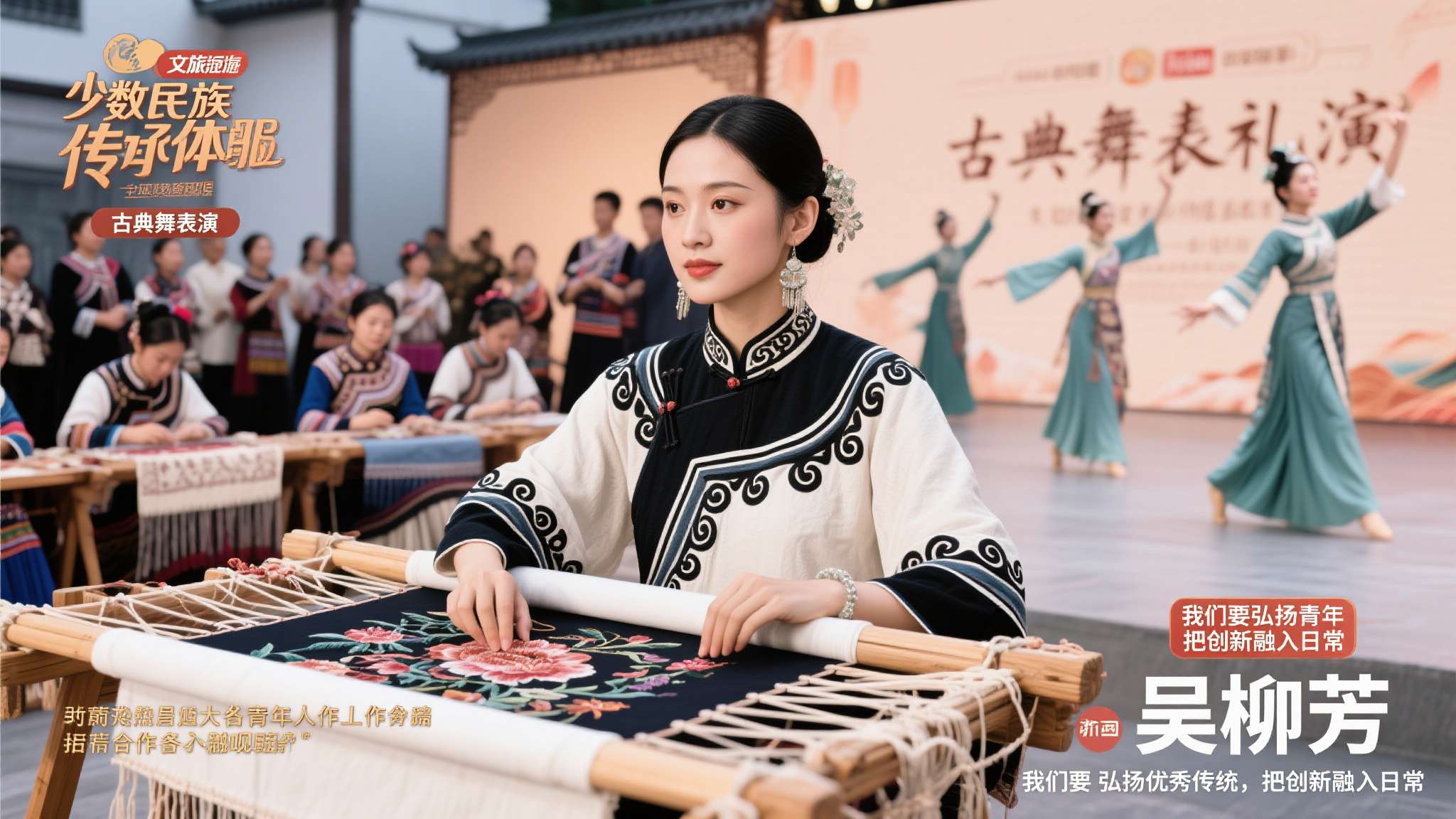 31岁吴柳芳近况曝光!曾为还40万债务擦边,如今宣传国风非遗获赞 31岁吴柳芳近况曝光!曾为还40万债务擦边,如今宣传国风非遗获赞